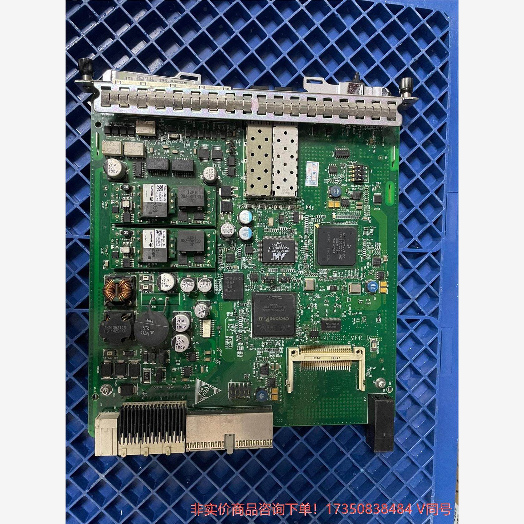 全新拆机华为osn1800主控板tnf1scc!实物拍--议价商品 联系客服