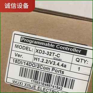 全新原装XINJE信捷PLC XD3-32T-C议价