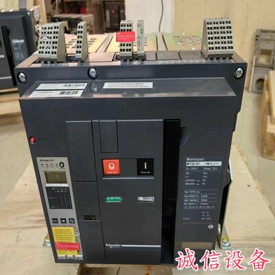 施耐德框架断路器MT系列固体式/抽屉式-需议价