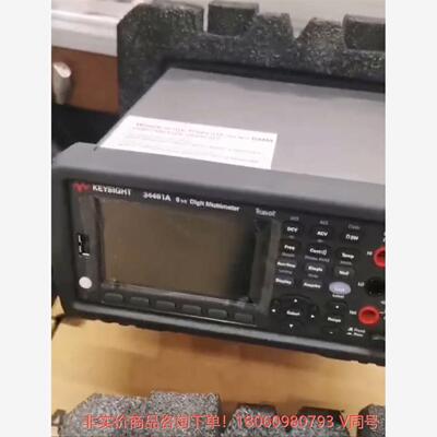 是德keysight 34461A 数字万用表租售，实物--议价商品 联系客服