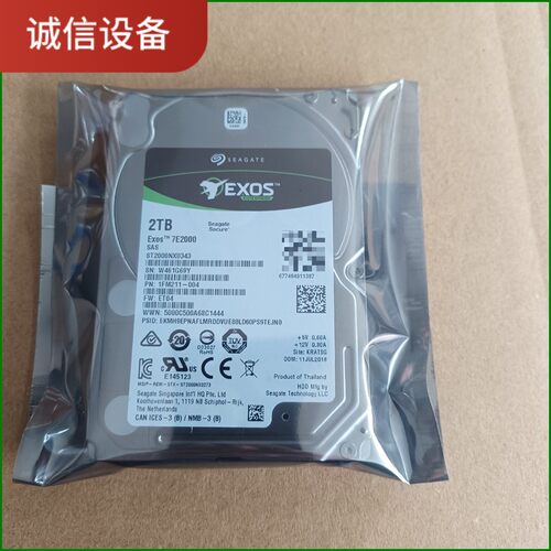 希捷 ST2000NX0343 2TB 2.5寸7.2K 1-【议价】