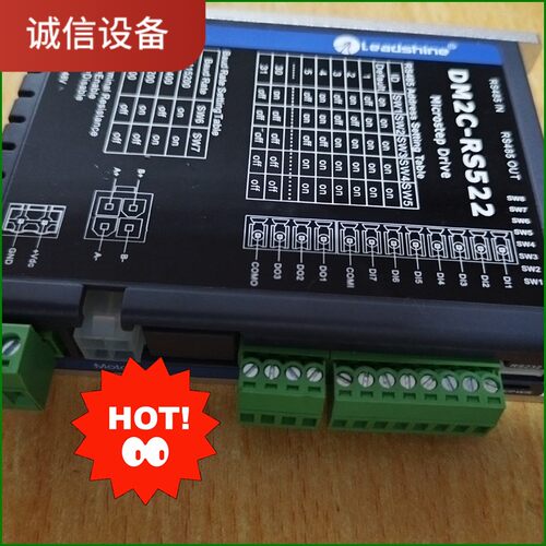 雷赛步进驱控一体485通讯驱动器DM2C-RS522议价