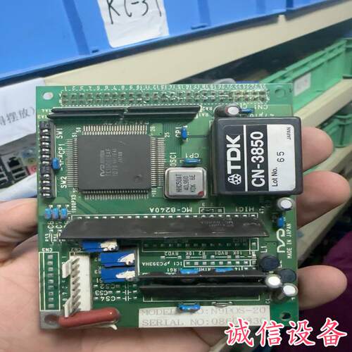 日精注塑机N9POS一20位置板.-需议价