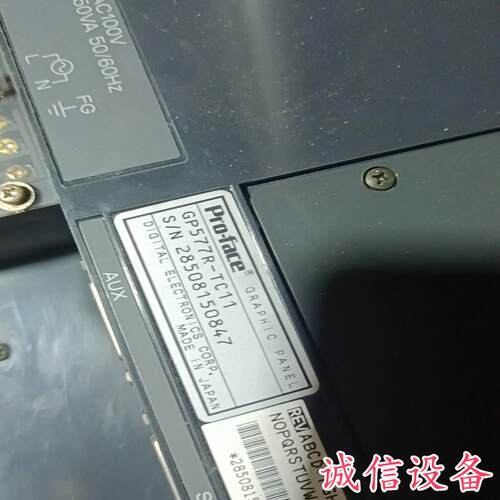 普洛菲斯触摸屏GP577R-TC11，-需议价