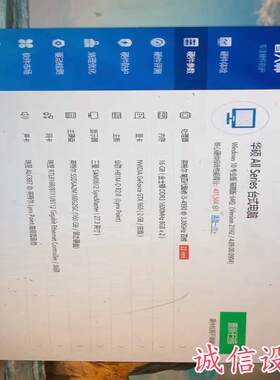 金士顿骇客神条8G HX316C10F。正常使用。无-需议价