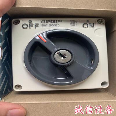 全新施耐德奇胜CLIPSAL旋钮开关56SW320三-需议价
