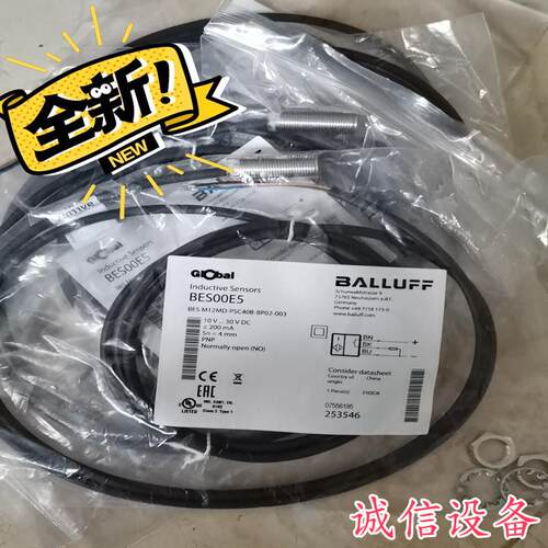 BALLUFF巴鲁夫-需议价