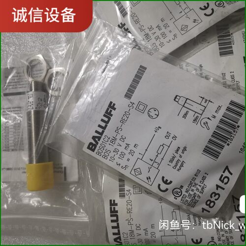 全新原装BALLUFF巴鲁夫 BOS01C2 BOS 18M议价