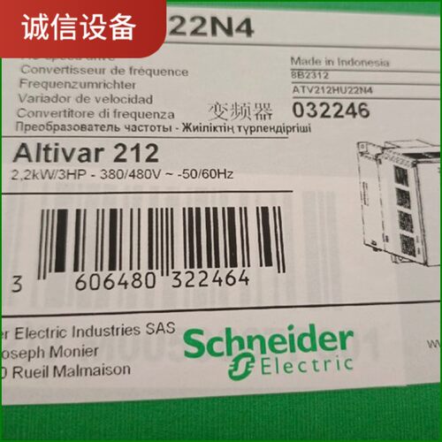 施耐德ATV212HU22N4   全新原装正品，质保一年，议价