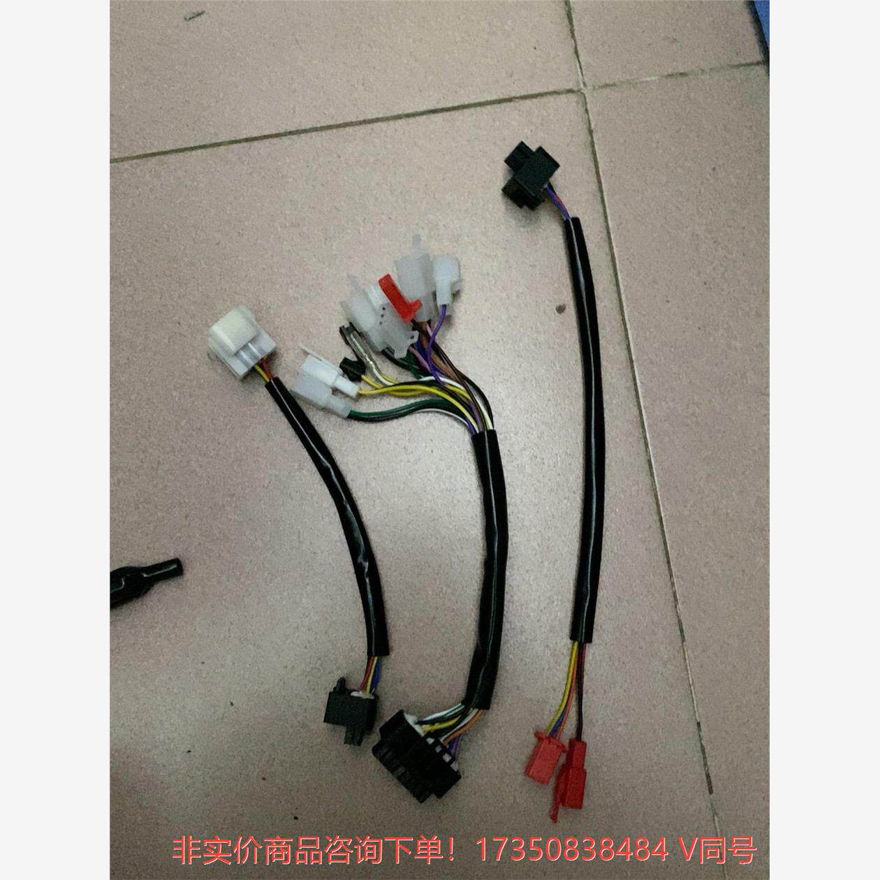 votol蓝德控制器线束数据线 72330 72350 72--议价商品 联系客服