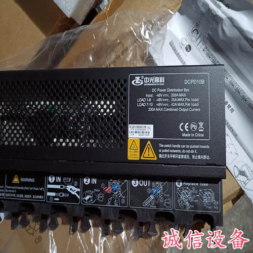 全新原包中光高科DCPD10B。-需议价