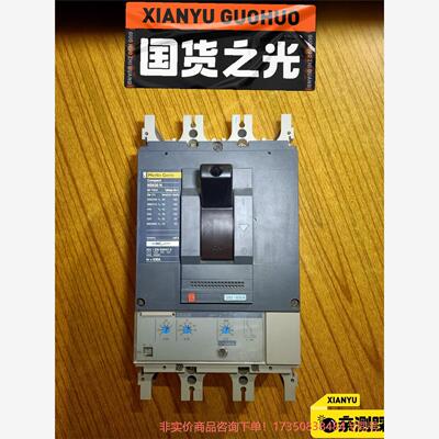 施耐德  NS630 N   梅兰  250-630安 可调--议价商品 联系客服