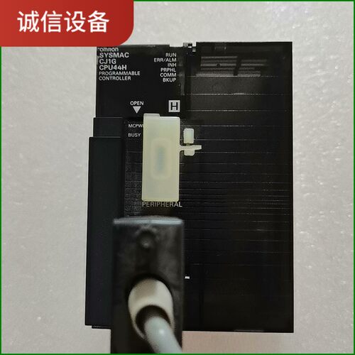 欧姆龙PLC CJ1G-CPU44H 拆机 拍前询价议价