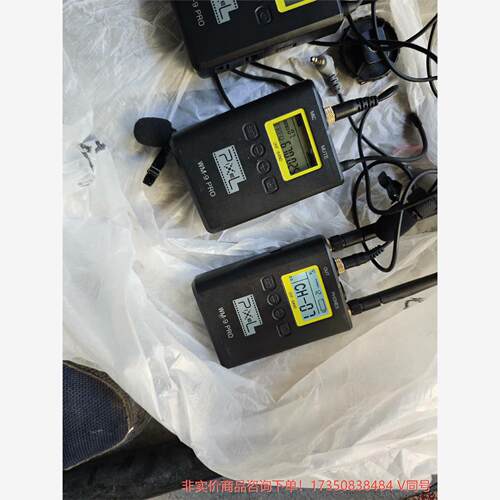 品色WM一9PRO 无线录音发射机，有三个，打包--议价商品 联系客服