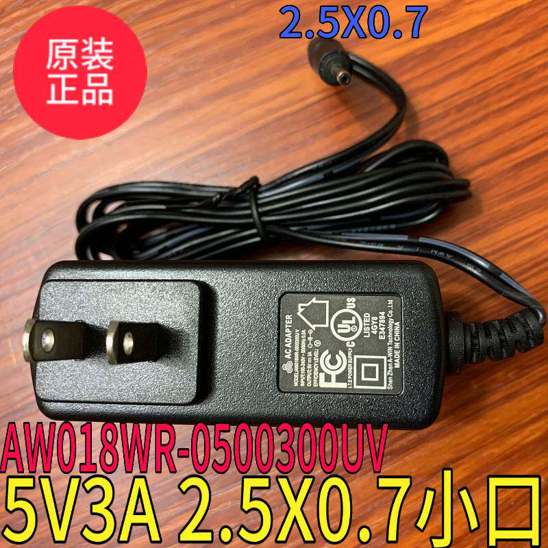 中柏ezpad 5se 4s pro 6m4 10.6英寸二合一平板电脑dc5v3a充电器