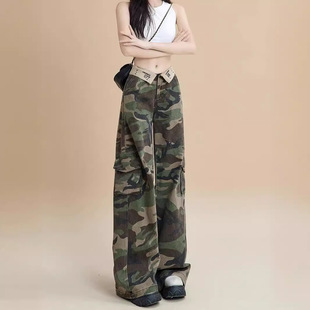 美式迷彩工装牛仔裤女生夏季宽松百搭显瘦高腰翻边直筒拖地长裤子