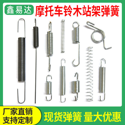 抖音爆款边架主支脚撑架拉簧摩托车电瓶电动三轮车灯脚刹踏板弹簧