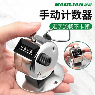 抖音爆款计数器手动机械点数器神器金属记数器跳绳数显计数机
