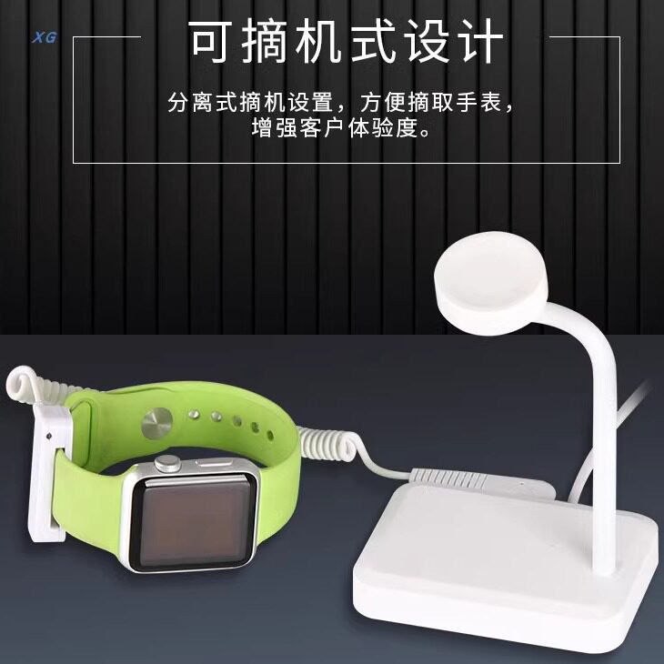 适用苹果手表防盗报警器无线充