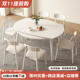 法式 奶油风纯白岩板实木餐桌白色可伸缩方圆两用小户型餐桌椅组合