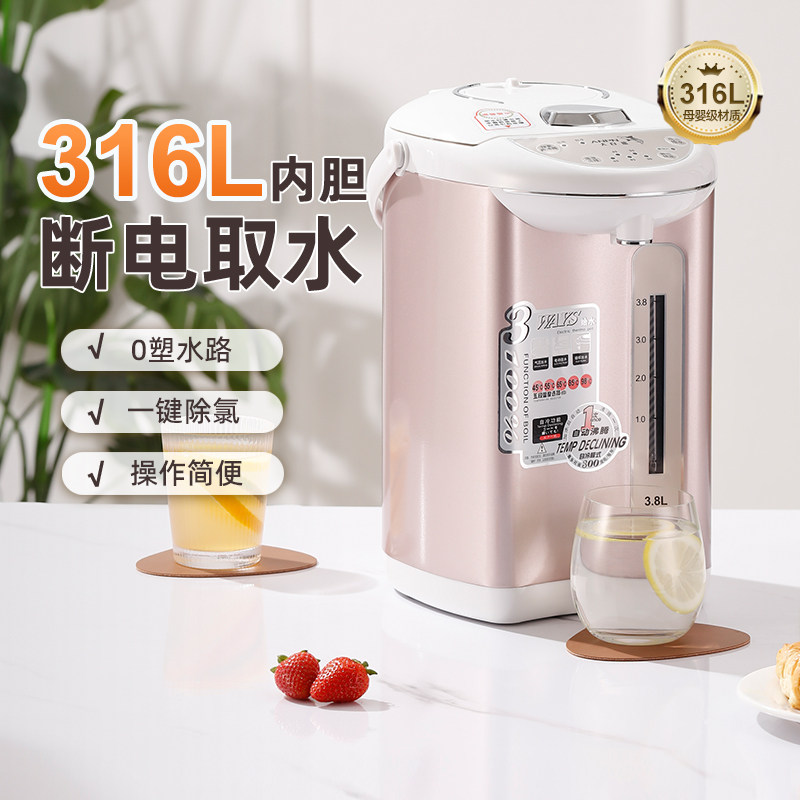 大白鲨快煮壶保温一体家用恒温智能电热水壶316L电热水瓶饮水机