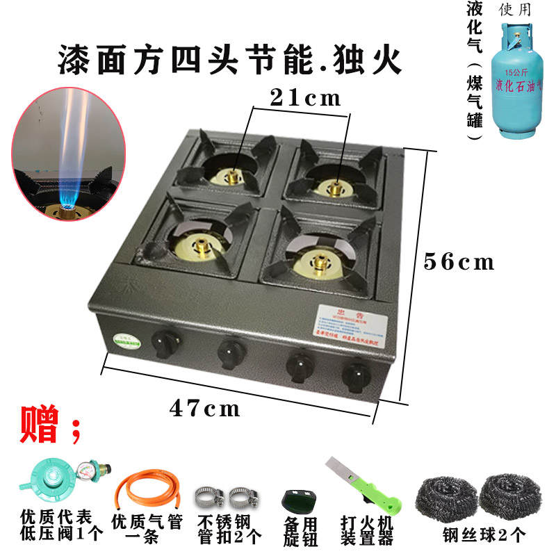 多灶头煤气炉多眼商用燃气灶468头液化气煲仔炉多头灶台砂锅灶具在类目 厨房/烹饪用具, 烹饪用具, 小型燃气灶中 - 来自Buy2taobao.com提供专业的淘宝代购服务