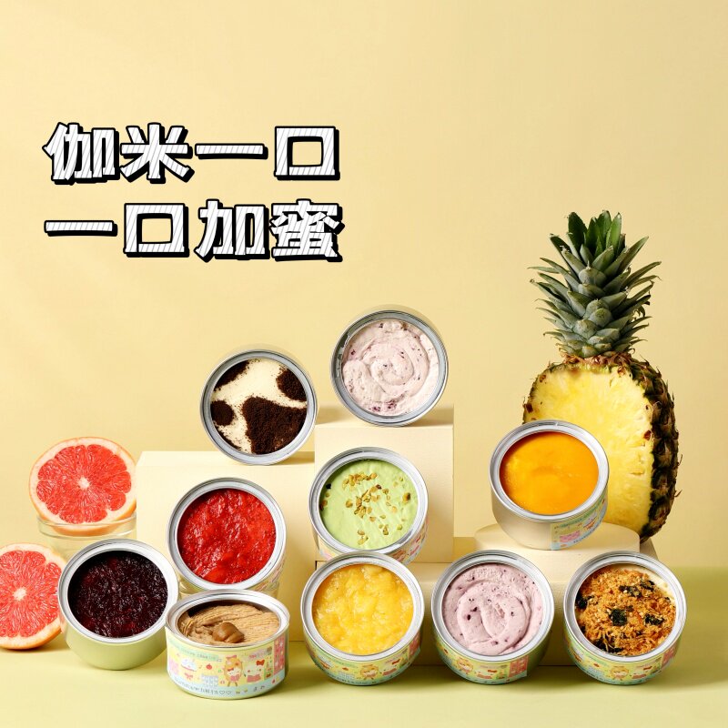 【伽米一口】蛋糕杯子澳洲牛乳凤梨肉松开心果栗子网红下午茶顺丰