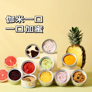 【伽米一口】蛋糕杯子澳洲牛乳凤梨肉松开心果栗子网红下午茶顺丰