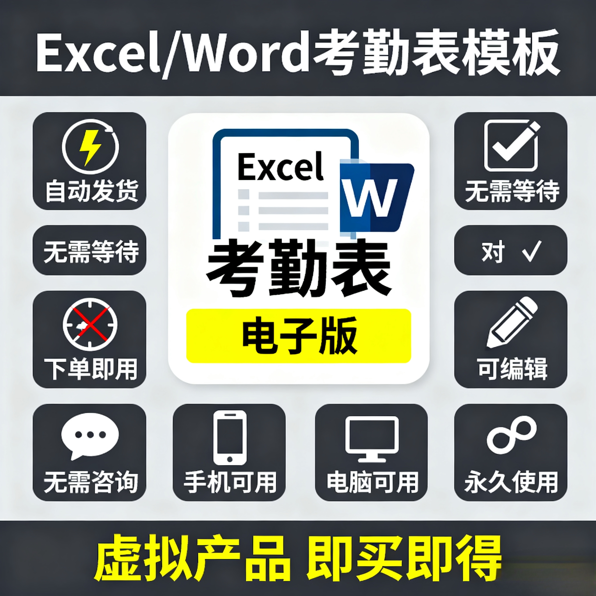 员工考勤表2025年考勤表电子版 记工本考勤表 2025年考勤表电子版