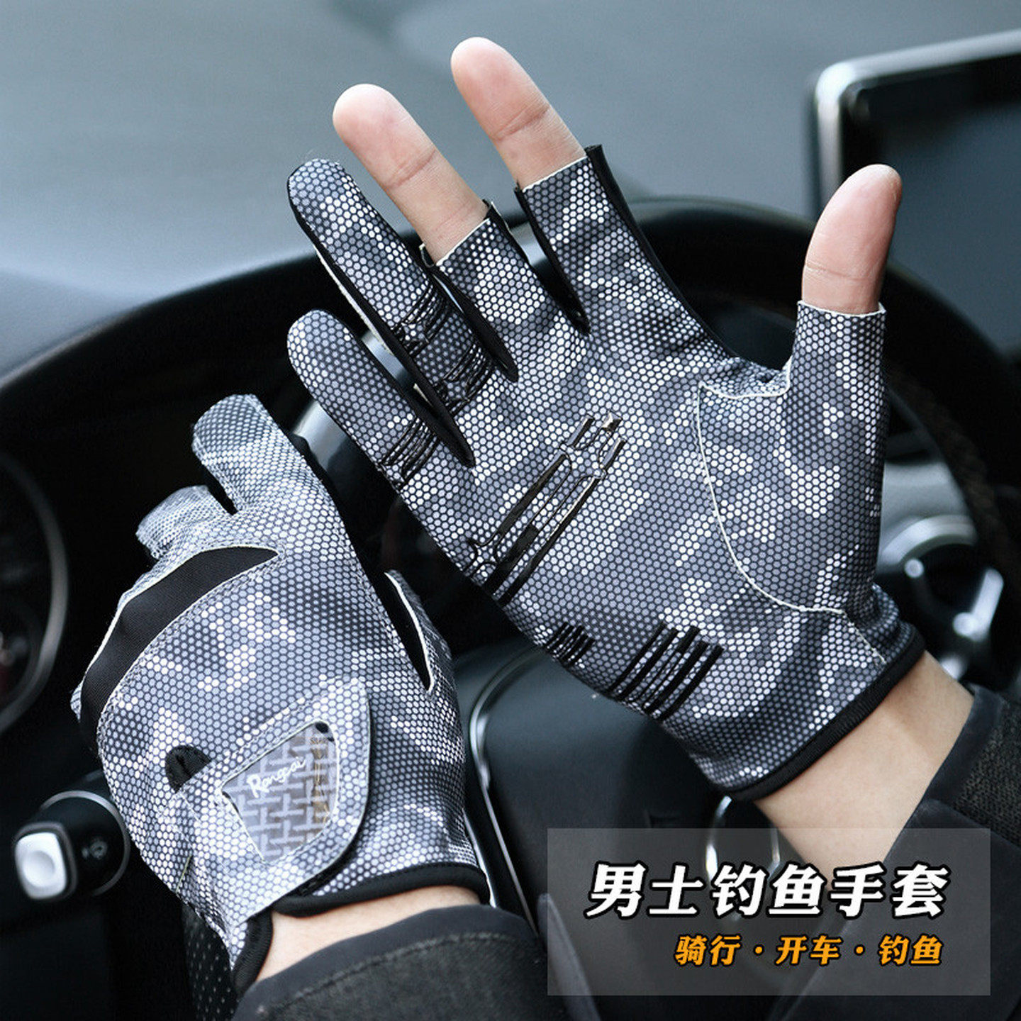 钓鱼手套夏薄款路亚专用露三指防滑防刺拉饵夏天海钓飞磕抓鱼搓饵