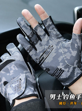 钓鱼手套夏薄款路亚专用露三指防滑防刺拉饵夏天海钓飞磕抓鱼搓饵