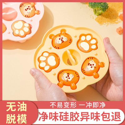 宝宝辅食蒸糕模具婴儿食品级硅胶盒可蒸煮烘焙工具磨具蒸馒头蛋糕
