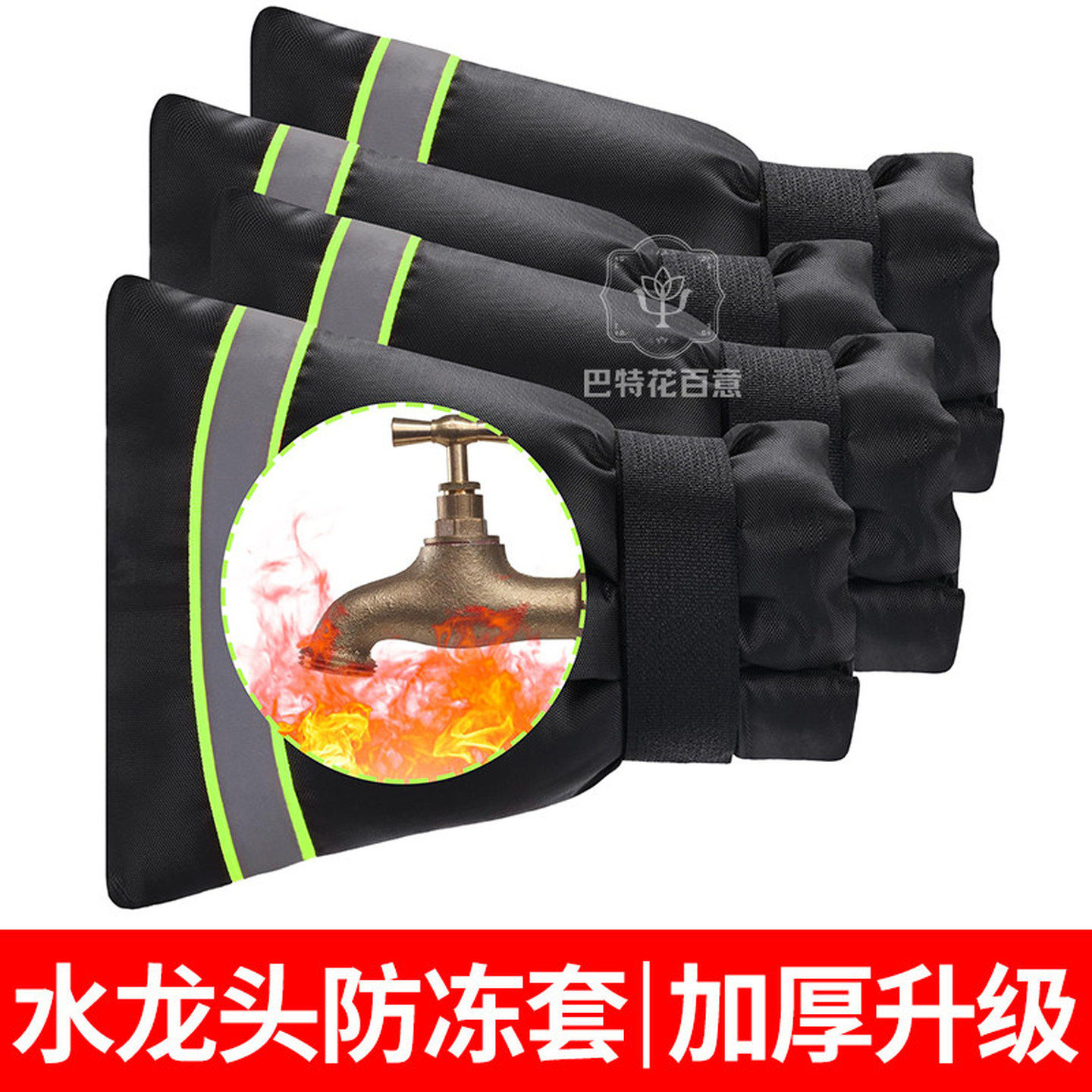 水管保温棉管冬天防冻管套水龙头保护套保温套室外自来水保温材料