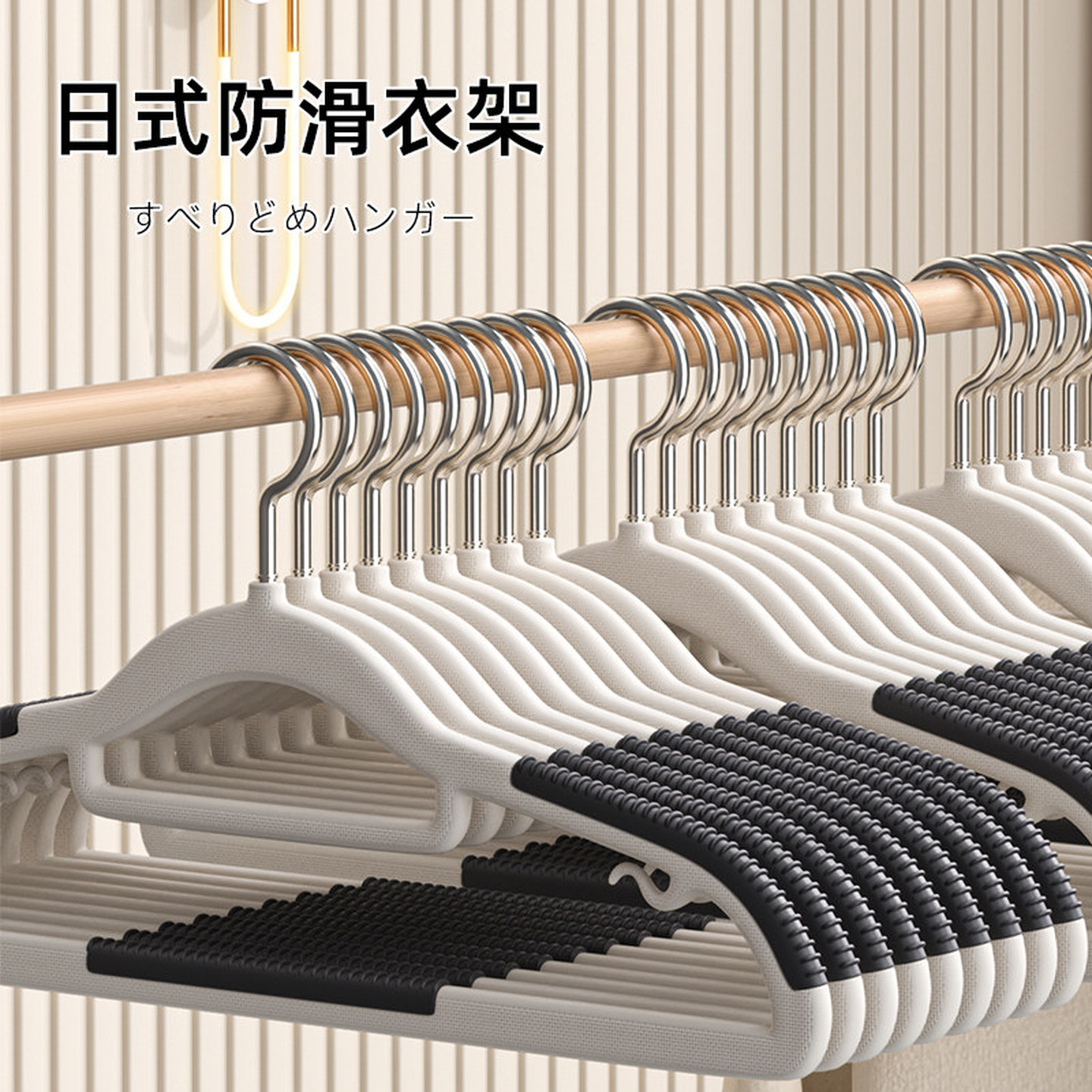 衣架家用挂衣无痕防肩角晾晒衣服架子防滑条衣撑子加粗加厚衣挂架