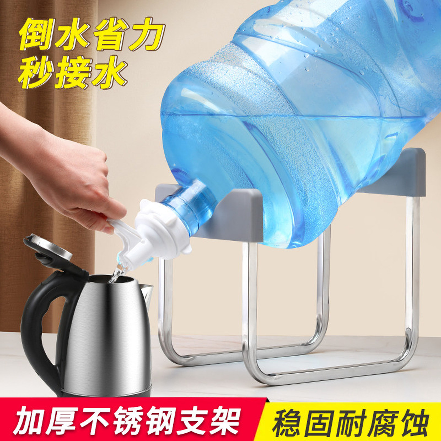 大桶纯净水桶置物架桶装水抽水器矿泉水饮水机支架倒置取水器水嘴
