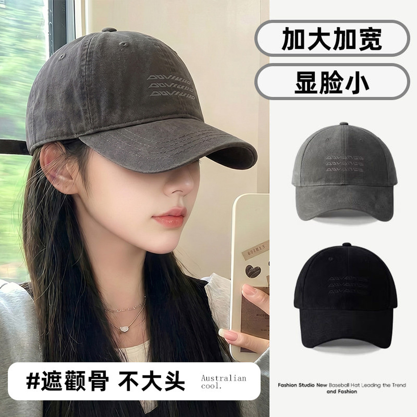 韩系运动棒球帽大头围大脸适合的棒球帽女百搭显脸小加深鸭舌帽男