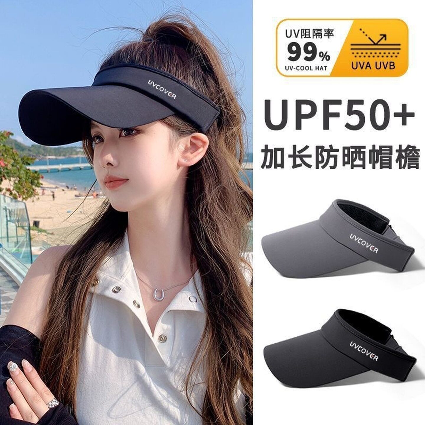 跑步空顶帽出游防晒帽女夏户外登山骑行运动遮阳帽子太阳帽网球帽