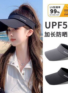 跑步空顶帽出游防晒帽女夏户外登山骑行运动遮阳帽子太阳帽网球帽