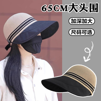 大头围鸭舌渔夫帽女夏2026新款遮阳防晒帽骑车太阳帽防紫外线加大