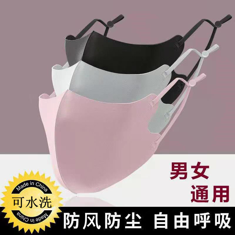 2024新款口罩女高颜值秋冬季男潮款黑色口罩网红同款薄款纯棉可洗