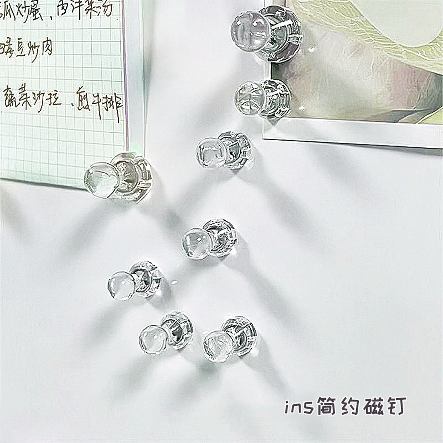 洞洞板磁吸贴透明图钉冰箱贴封口磁性贴小号磁力扣创意北欧ins风