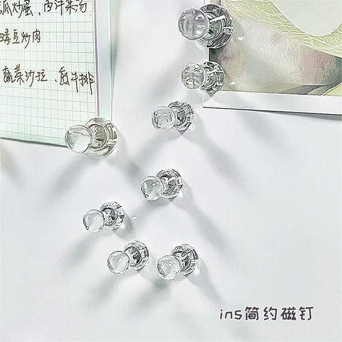 洞洞板磁吸贴透明图钉冰箱贴封口磁性贴小号磁力扣创意北欧ins风