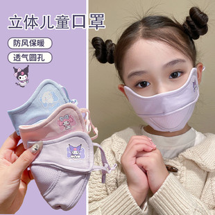 儿童口罩防寒秋冬季保暖纯棉a类女童防冷空气热销榜5到12岁可水洗