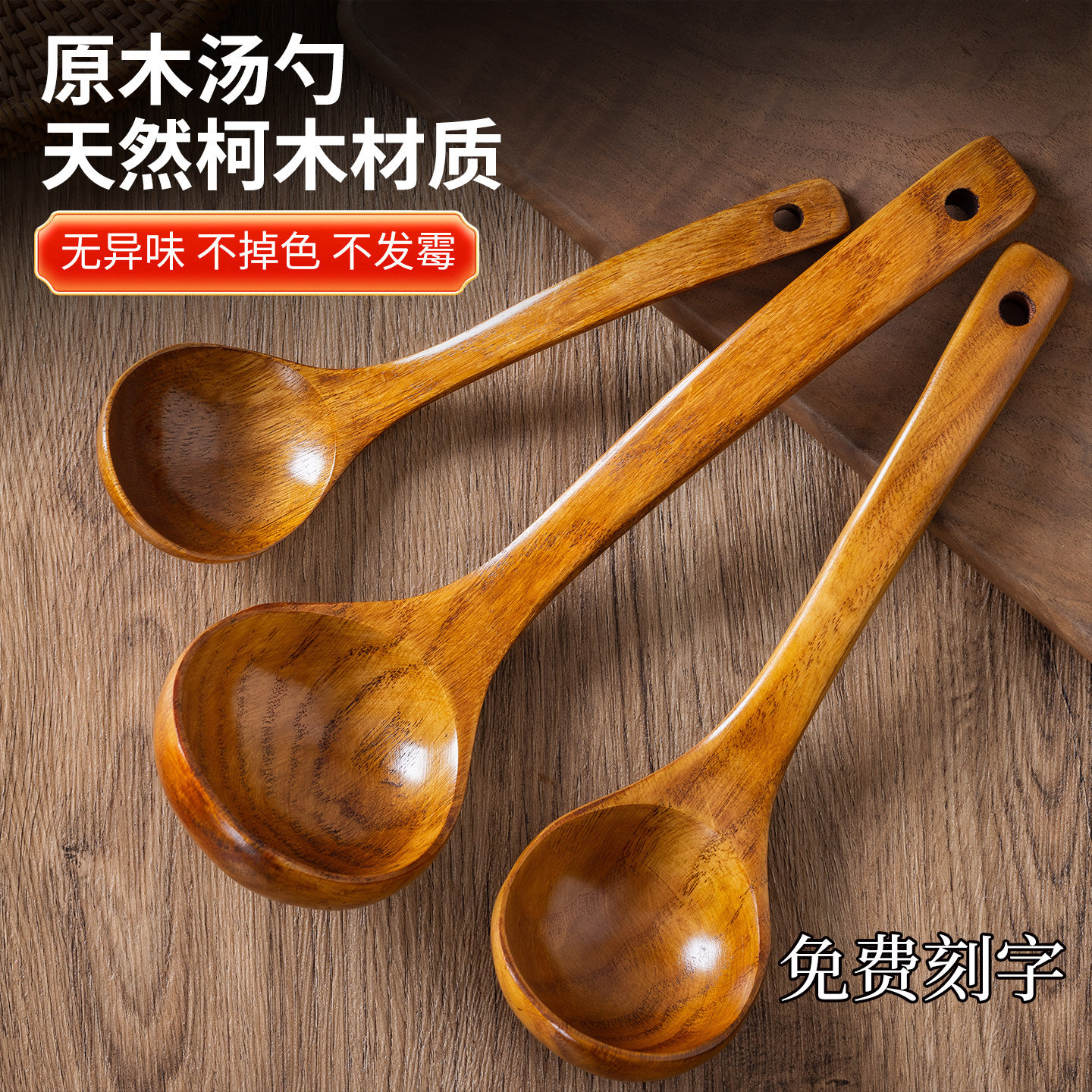 日式木勺子吃饭用木头勺子饭勺家用汤勺小木勺食品级不粘锅火锅勺
