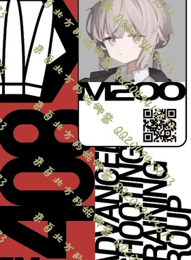 【非现货预定】少女前线2 追放 夏安 工牌道具定做