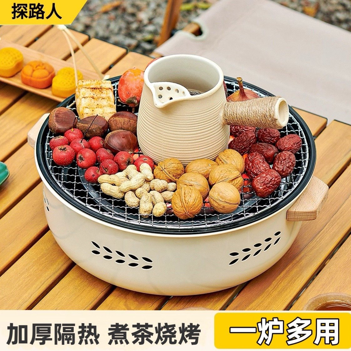 2025新款围炉煮茶烤火炉套装家用室内户外烧烤架子碳火盆器具全套