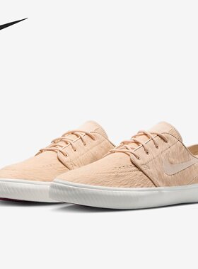 Nike sb zoom Janoski 舒适透气防滑耐磨低帮休闲板鞋HF3060-200