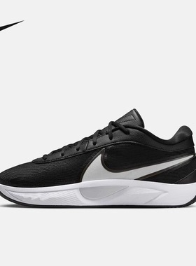 Nike Giannis FREAK 6舒适透气防滑耐磨低帮休闲运动鞋FJ7807-002