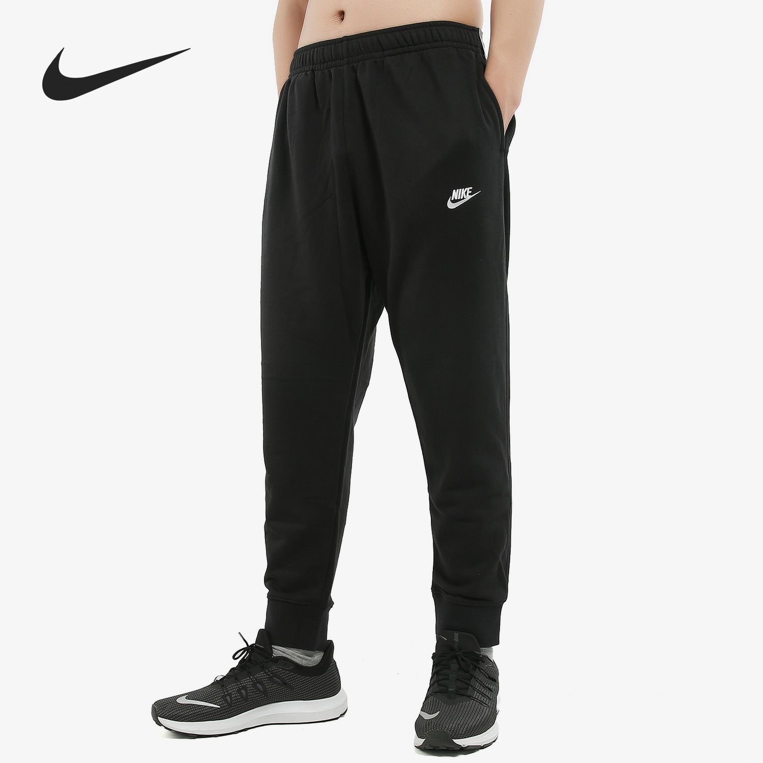 耐克 Nike 男款纯色舒适柔软亲肤透气休闲百搭运动长裤BV2680-010