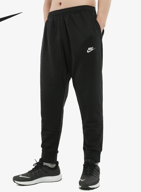 耐克 Nike 男款纯色舒适柔软亲肤透气休闲百搭运动长裤BV2680-010